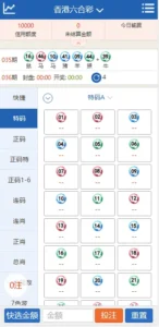 【SK海峡六合彩源码】5合一六合彩OA信用盘源码+手机端+PC端-新码网