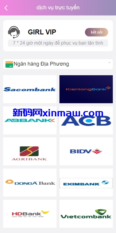 图片[10]-越南空降约炮同城任务/系统彩带预设/前端vue-新码网