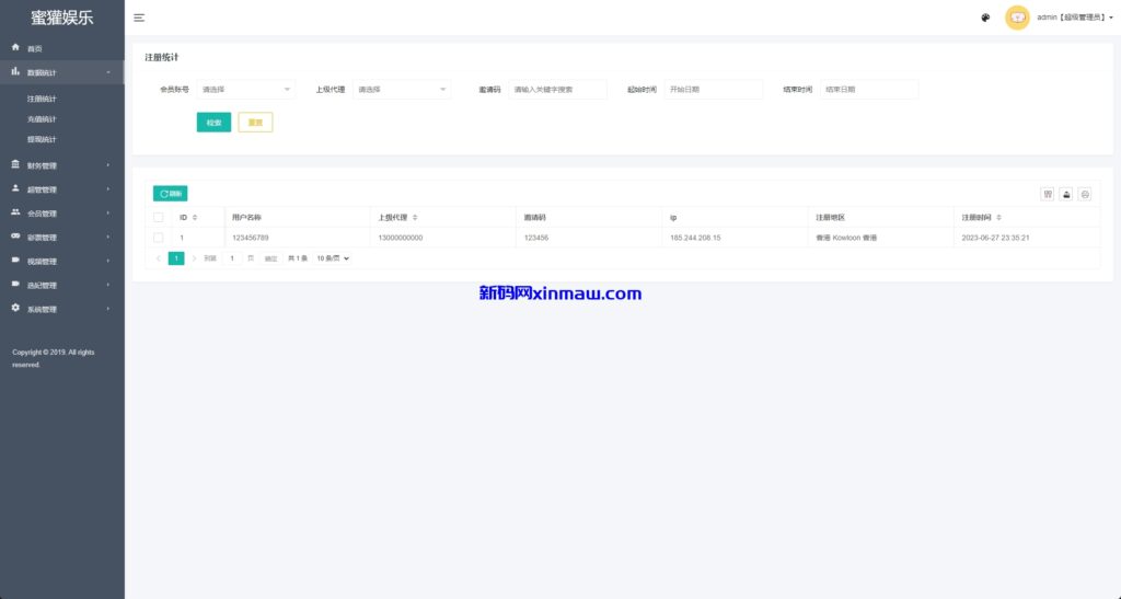 图片[12]-越南空降约炮同城任务/系统彩带预设/前端vue-新码网