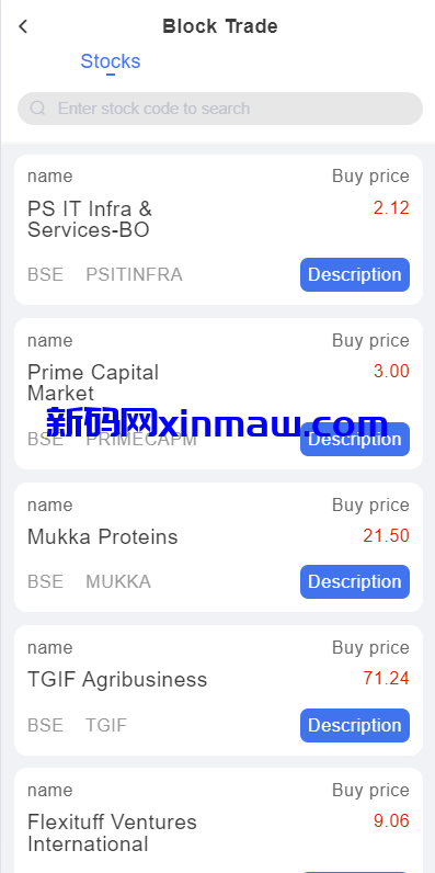 图片[12]-印度股票系统/海外多语言股票/杠杆交易/新股申购/大宗交易-新码网
