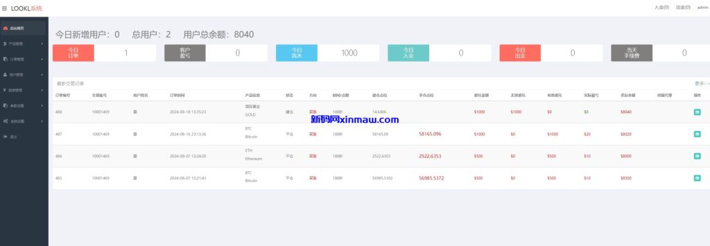 图片[12]-新UI微盘系统/虚拟币微交易/秒合约时间盘-新码网