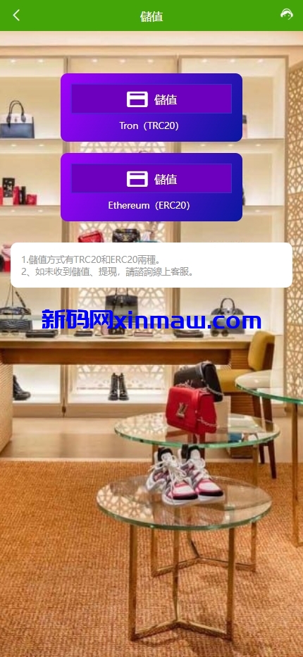 图片[13]-多语言抢单刷单系统/海外刷单卡单/打针叠加组/前端uniapp-新码网