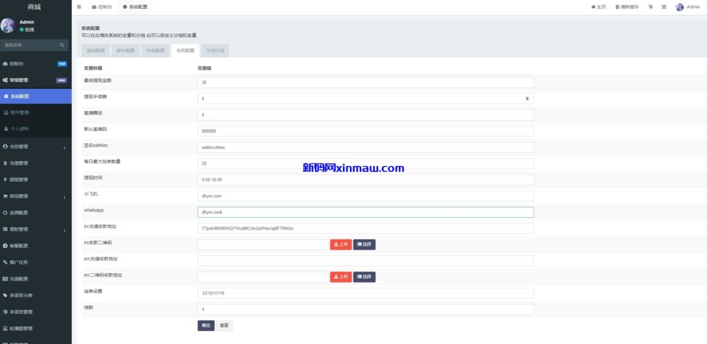 图片[13]-新版多语言抢单刷单系统/派单卡单/余额宝/资金盘源码-新码网