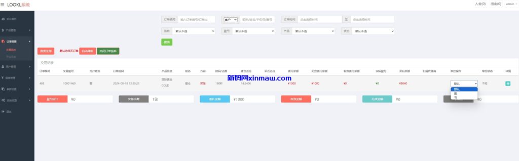 图片[13]-新UI微盘系统/虚拟币微交易/秒合约时间盘-新码网