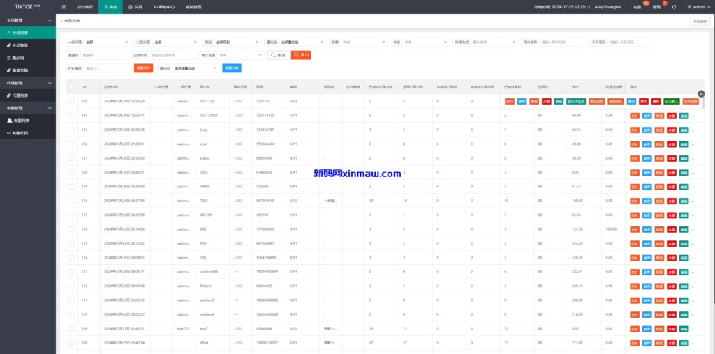 图片[14]-多语言TIKTOK刷单/海外TIKTOK抢单刷单/叠加组/打针-新码网