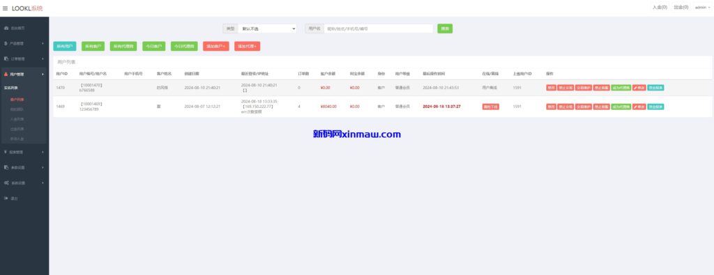 图片[14]-新UI微盘系统/虚拟币微交易/秒合约时间盘-新码网