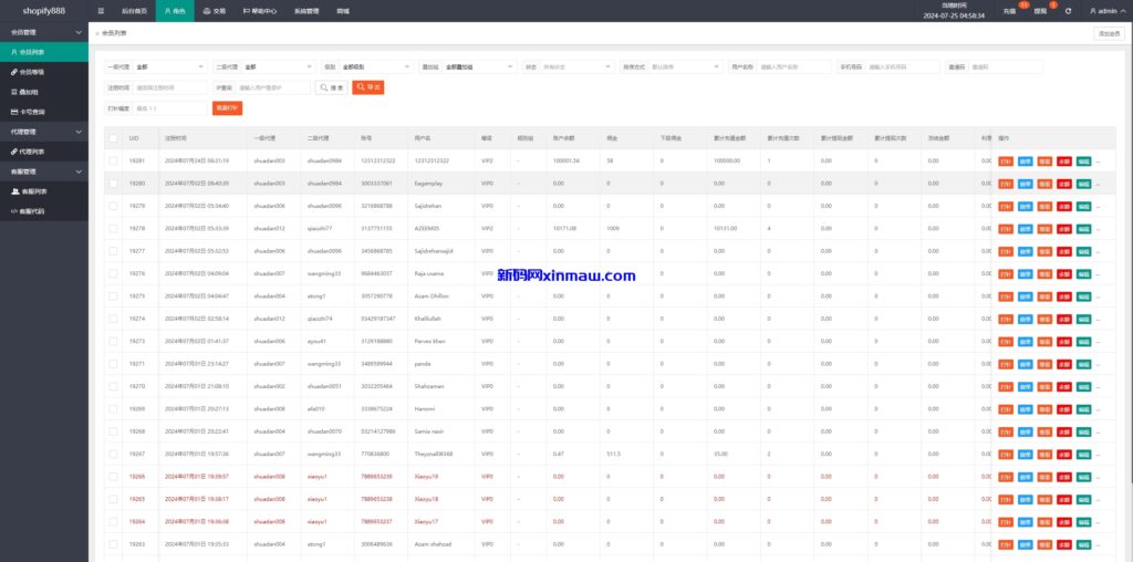 图片[15]-多语言抢单刷单系统/海外刷单卡单/打针叠加组/前端uniapp-新码网