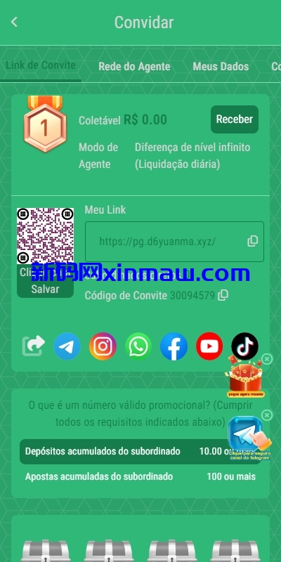 图片[15]-新版双UI巴西PG电子游戏源码/海外接口可控制-新码网