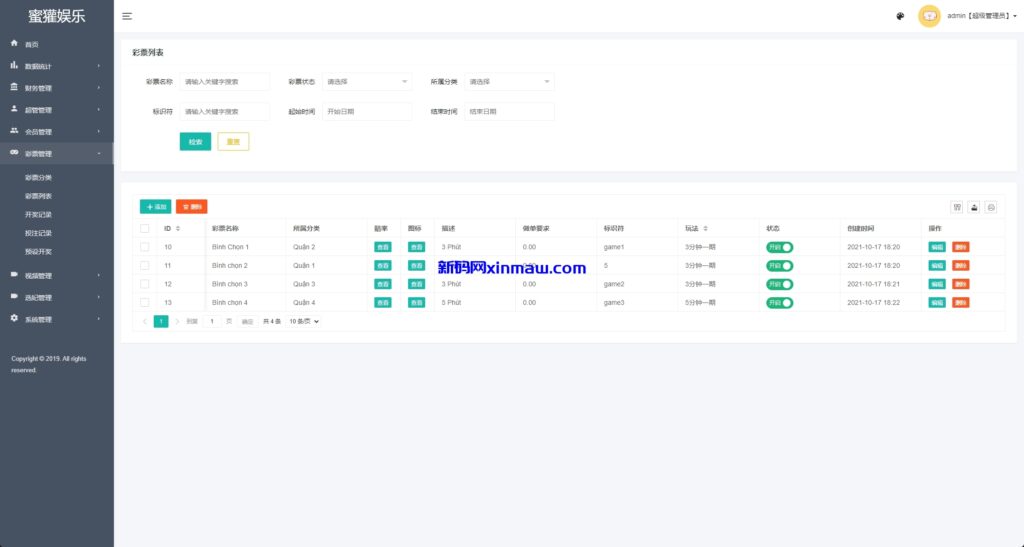 图片[16]-越南空降约炮同城任务/系统彩带预设/前端vue-新码网