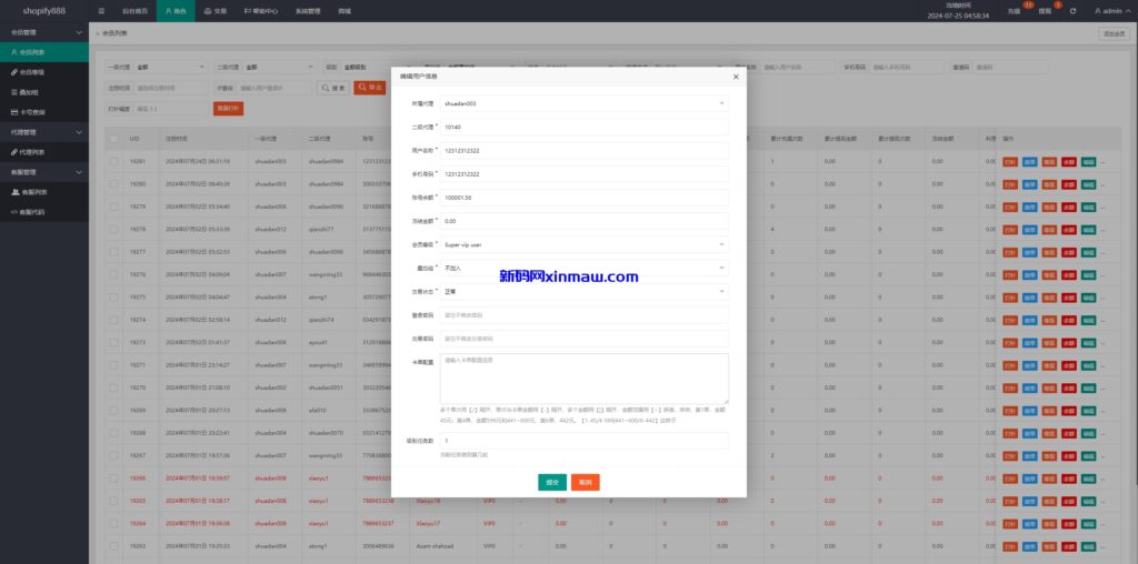 图片[16]-多语言抢单刷单系统/海外刷单卡单/打针叠加组/前端uniapp-新码网