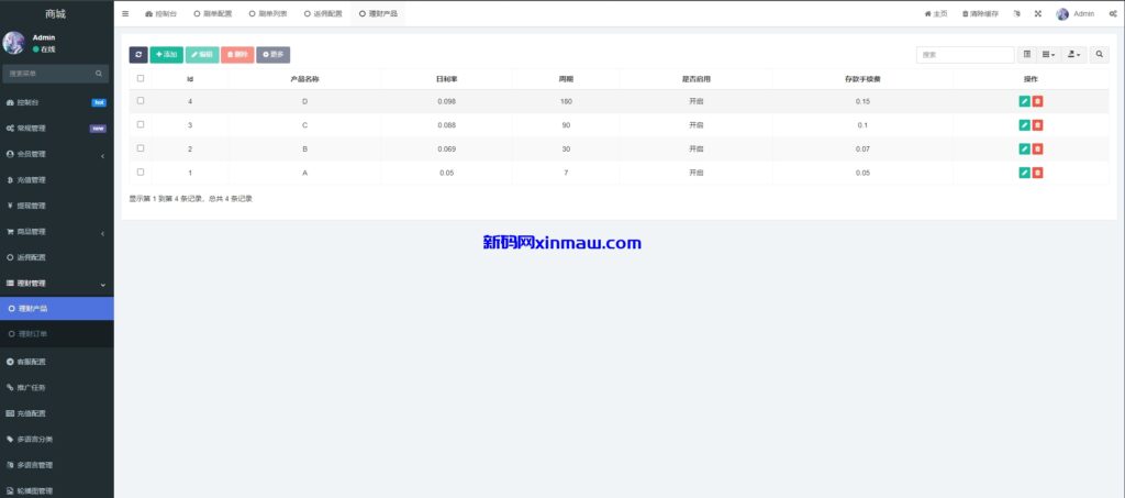 图片[16]-新版多语言抢单刷单系统/派单卡单/余额宝/资金盘源码-新码网