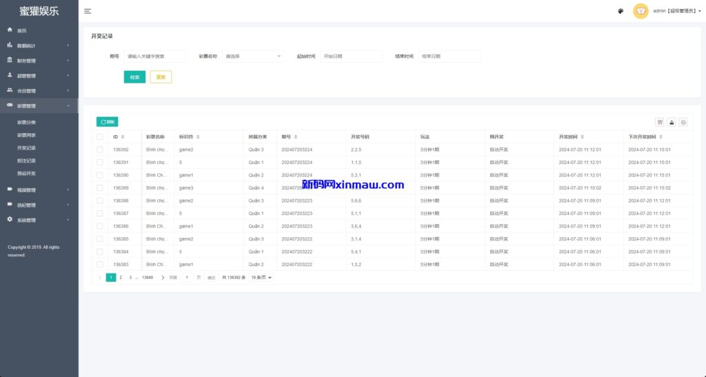 图片[17]-越南空降约炮同城任务/系统彩带预设/前端vue-新码网