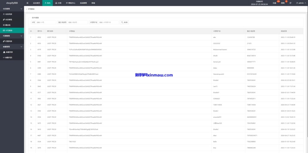 图片[17]-多语言抢单刷单系统/海外刷单卡单/打针叠加组/前端uniapp-新码网