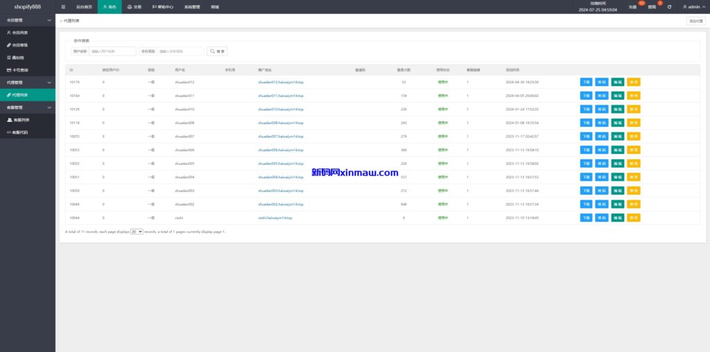 图片[18]-多语言抢单刷单系统/海外刷单卡单/打针叠加组/前端uniapp-新码网