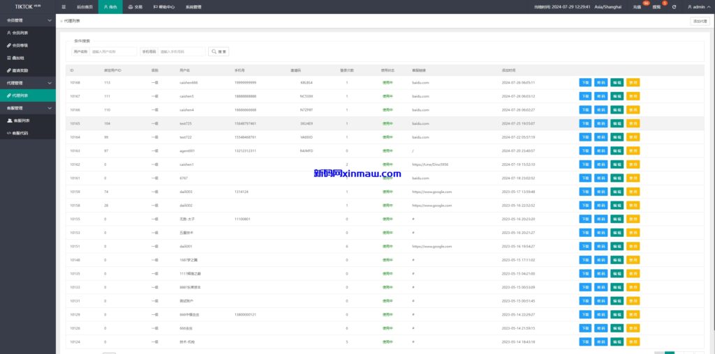 图片[18]-多语言TIKTOK刷单/海外TIKTOK抢单刷单/叠加组/打针-新码网