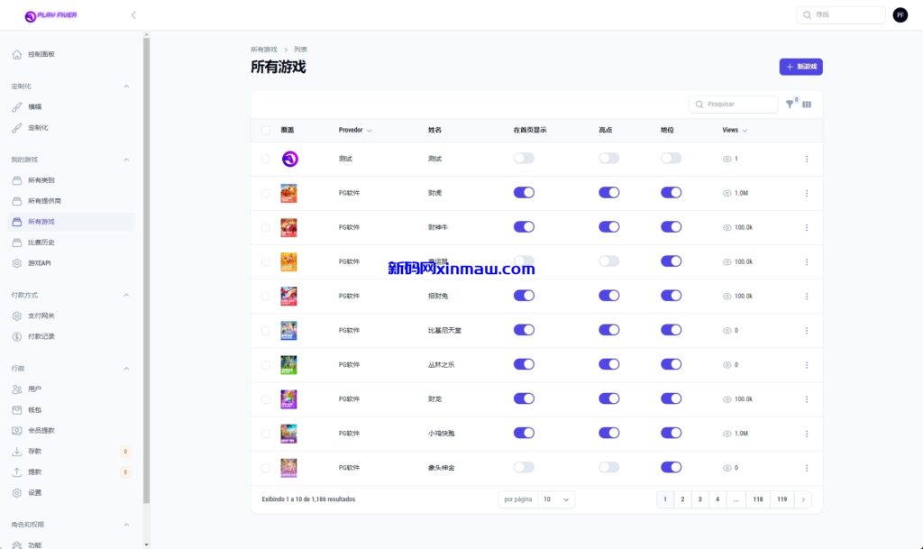 图片[18]-新版双UI巴西PG电子游戏源码/海外接口可控制-新码网