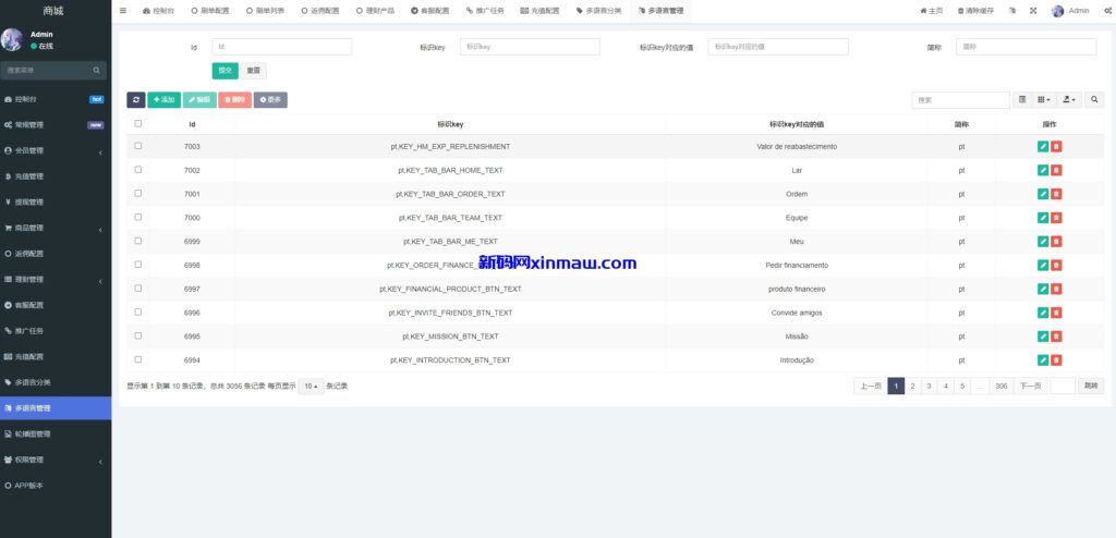 图片[18]-新版多语言抢单刷单系统/派单卡单/余额宝/资金盘源码-新码网