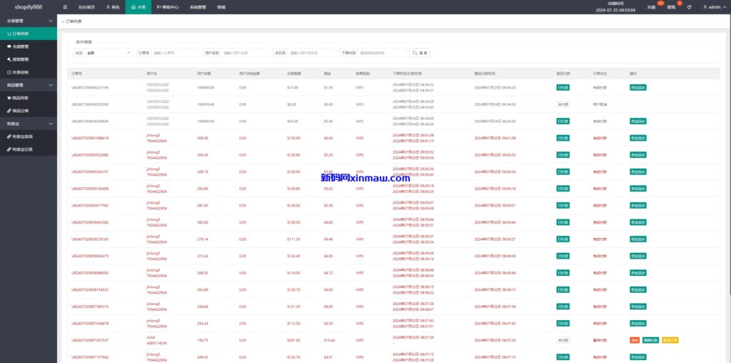 图片[19]-多语言抢单刷单系统/海外刷单卡单/打针叠加组/前端uniapp-新码网
