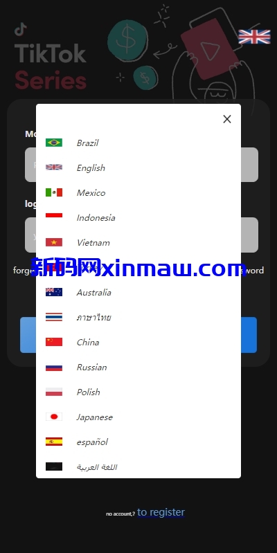 图片[2]-多语言TIKTOK刷单/海外TIKTOK抢单刷单/叠加组/打针-新码网