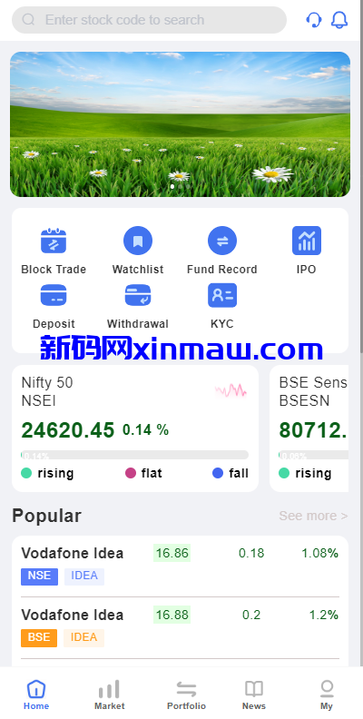 图片[2]-印度股票系统/海外多语言股票/杠杆交易/新股申购/大宗交易-新码网