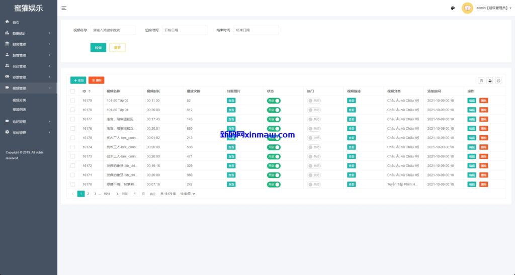 图片[20]-越南空降约炮同城任务/系统彩带预设/前端vue-新码网