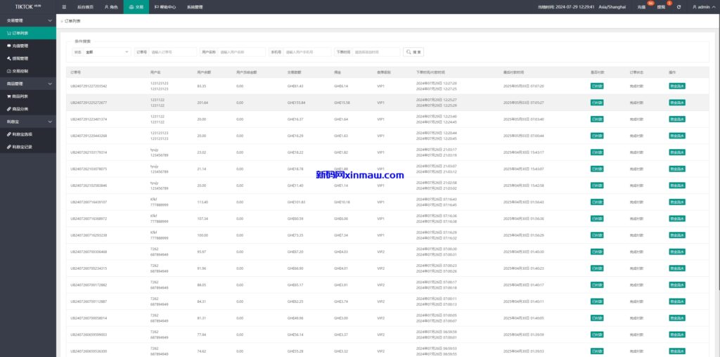 图片[20]-多语言TIKTOK刷单/海外TIKTOK抢单刷单/叠加组/打针-新码网