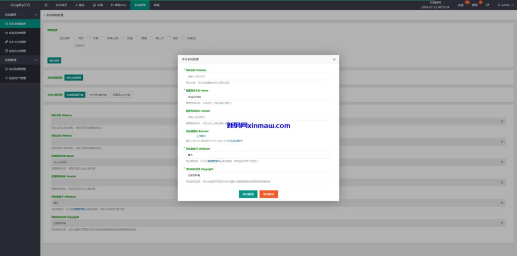 图片[21]-多语言抢单刷单系统/海外刷单卡单/打针叠加组/前端uniapp-新码网