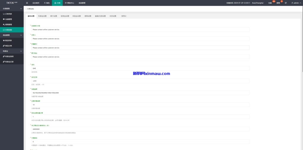 图片[21]-多语言TIKTOK刷单/海外TIKTOK抢单刷单/叠加组/打针-新码网