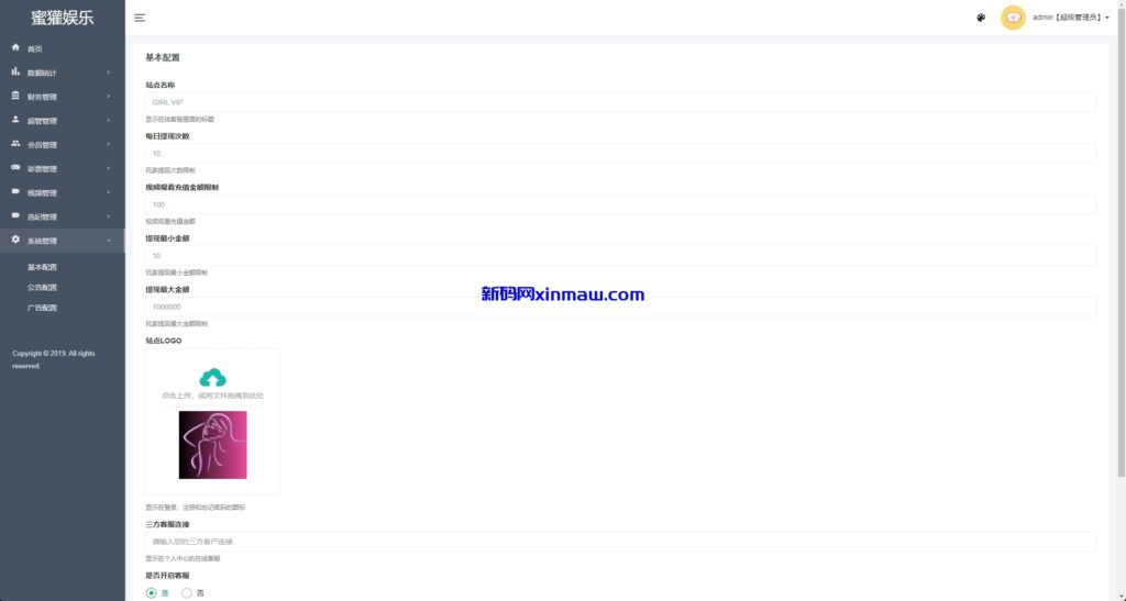 图片[22]-越南空降约炮同城任务/系统彩带预设/前端vue-新码网