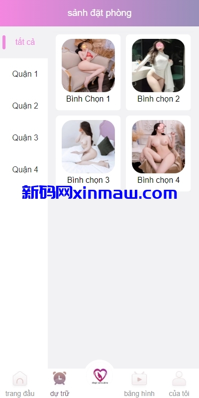 图片[3]-越南空降约炮同城任务/系统彩带预设/前端vue-新码网