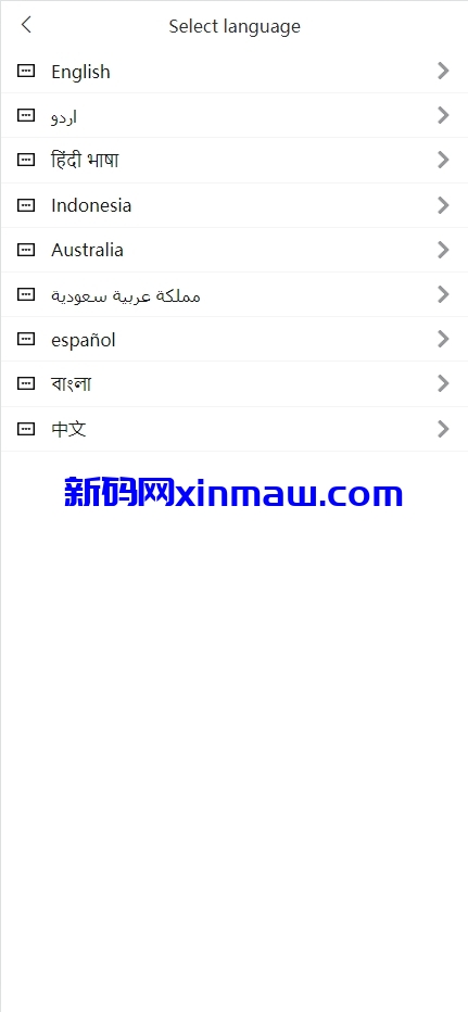 图片[3]-多语言抢单刷单系统/海外刷单卡单/打针叠加组/前端uniapp-新码网