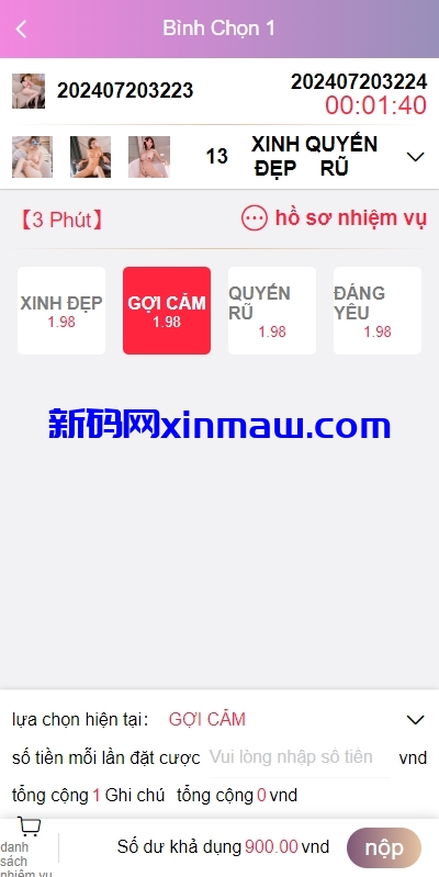 图片[4]-越南空降约炮同城任务/系统彩带预设/前端vue-新码网