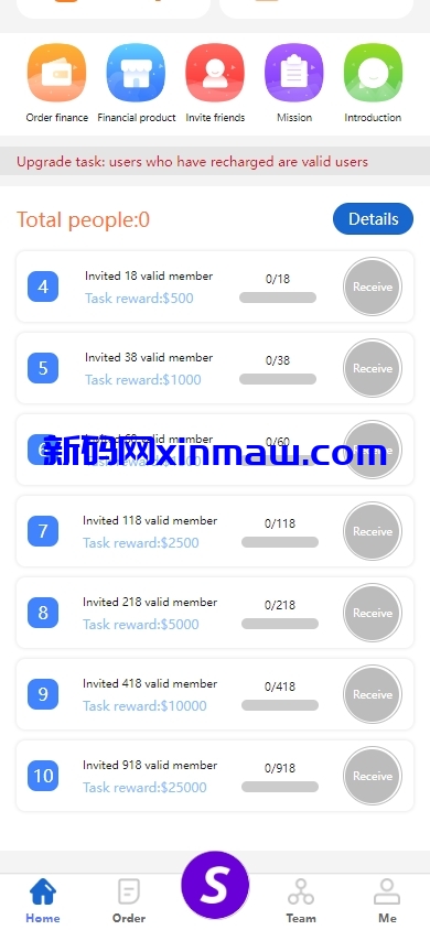 图片[4]-新版多语言抢单刷单系统/派单卡单/余额宝/资金盘源码-新码网