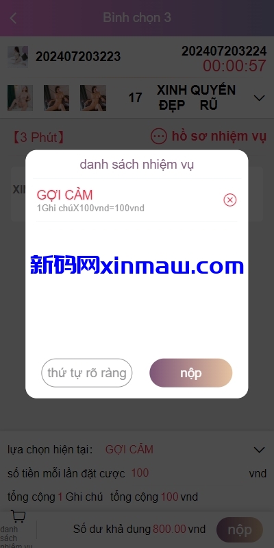 图片[5]-越南空降约炮同城任务/系统彩带预设/前端vue-新码网