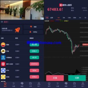PC自适应微盘系统/微交易所/伪交易所/利息宝/单控全控-新码网