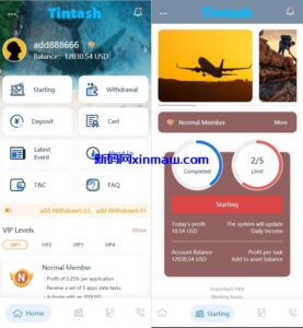 二开海外航空抢单刷单系统/订单自动匹配/前端uinapp-新码网