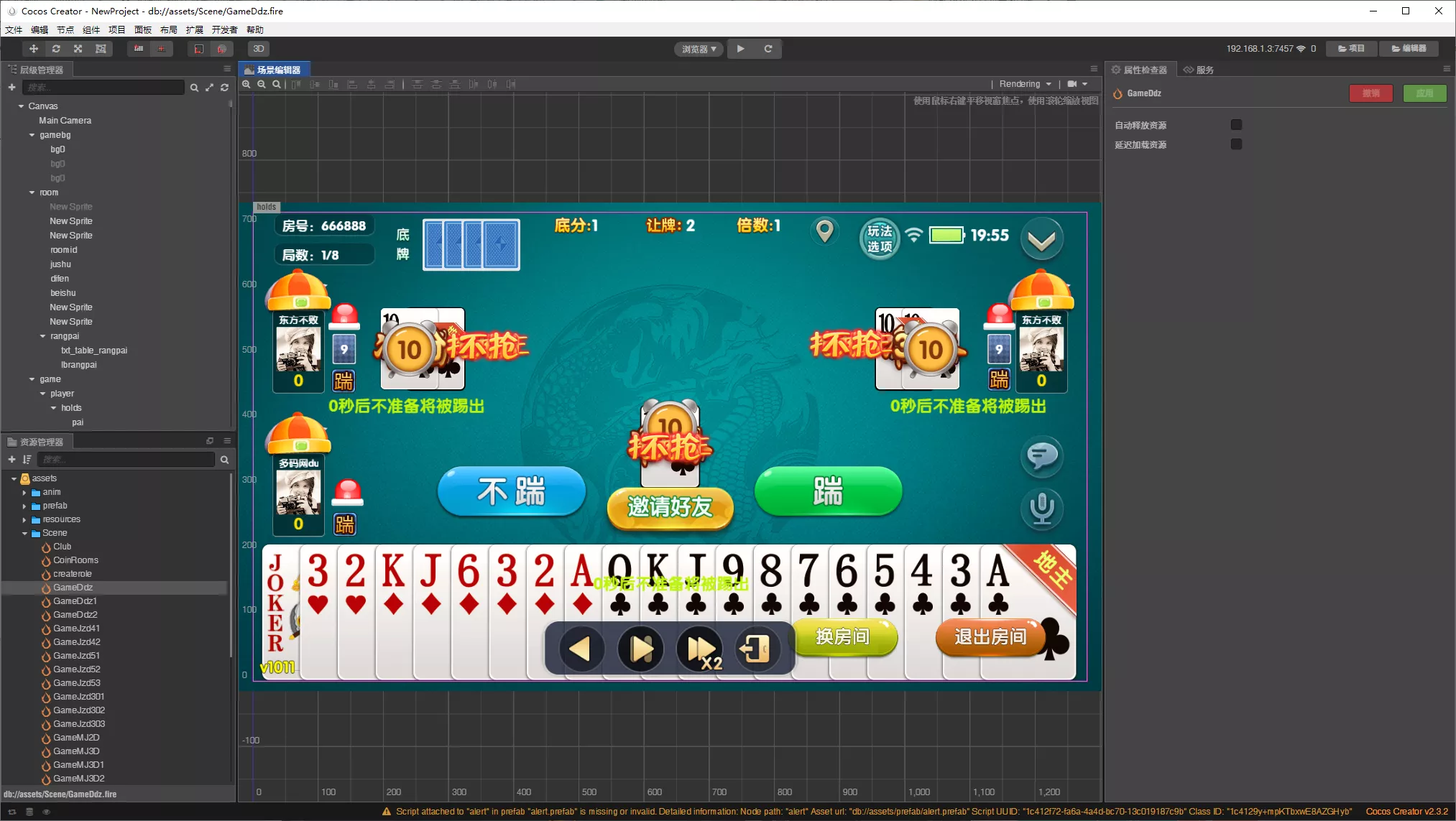 【源码Cocos2D系列】奇趣互娱源码插图3