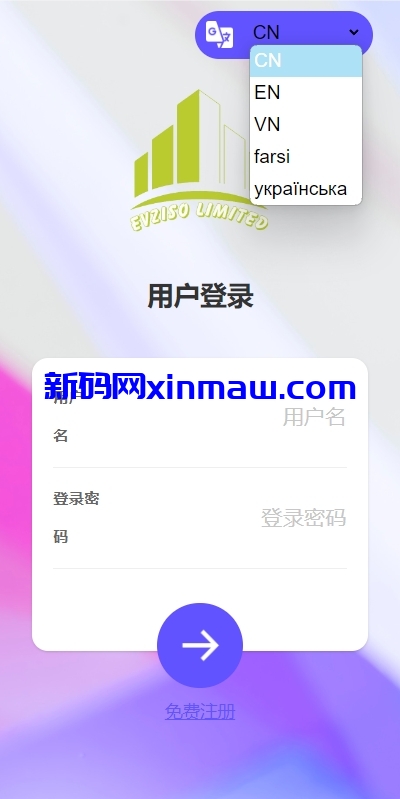 图片[1]-多语言商城回收系统/订单自定义价格回收/海外商城订单回收-新码网