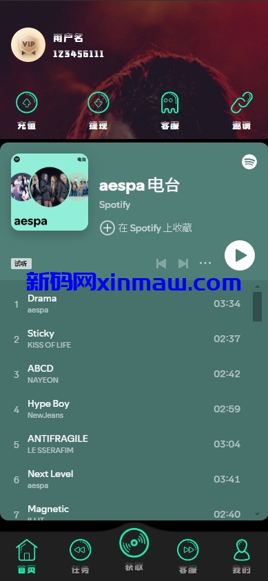 图片[1]-多语言音乐刷单系统/海外音乐资金盘/策略组派单/前端uniapp-新码网