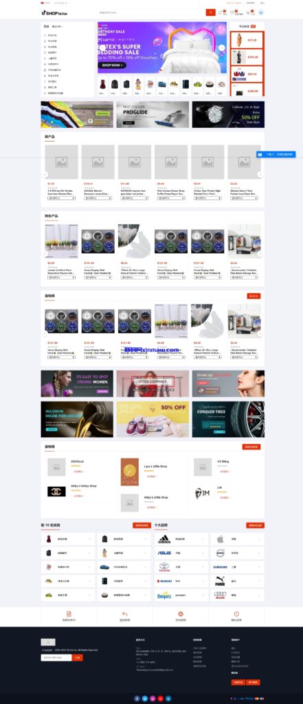 图片[1]-多语言创谷商城系统/单独海外云仓/一键采集铺货/跨境电商源码-新码网