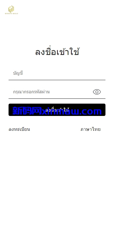 图片[1]-多语言海外抢单刷单系统/手动派单/分组连单/前端uniapp-新码网