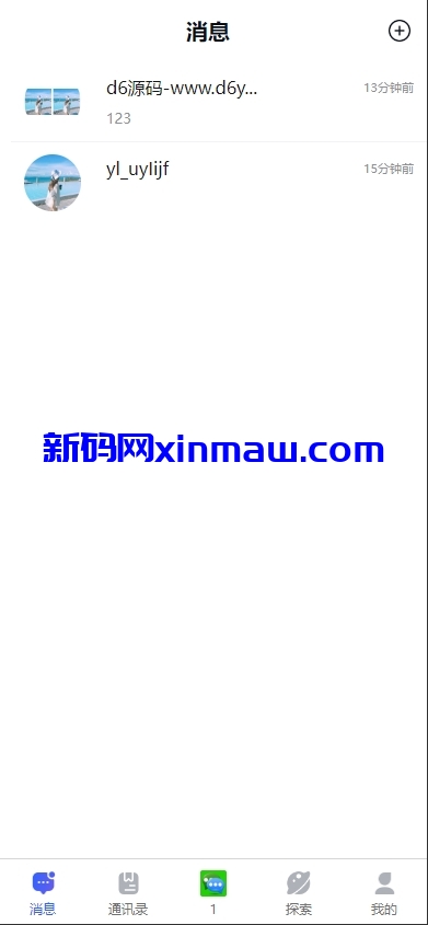 图片[1]-多语言即时通讯系统/语音视频通话/社交聊天系统-新码网