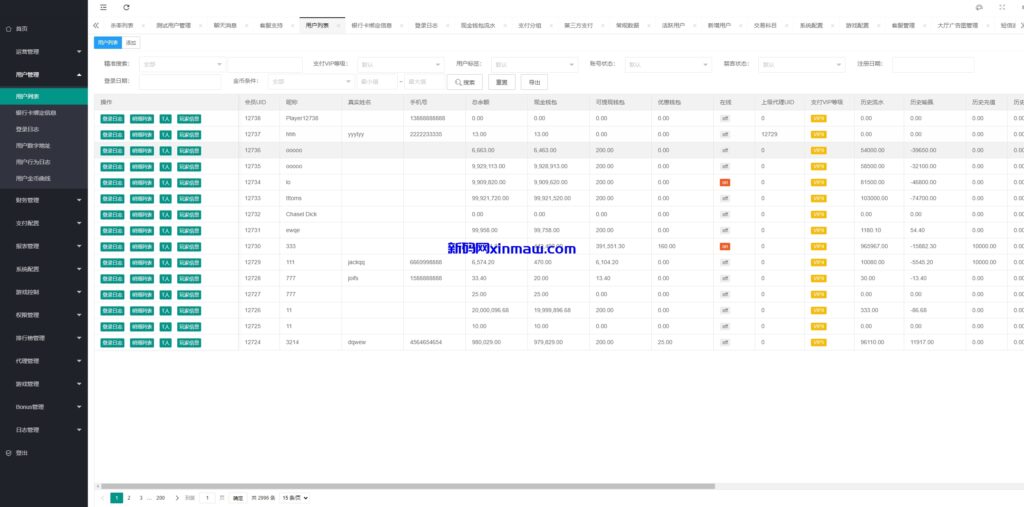 图片[10]-cocos2d竖版印度棋牌游戏源码/Yono games源码/rummy源码/印度slots源码-新码网