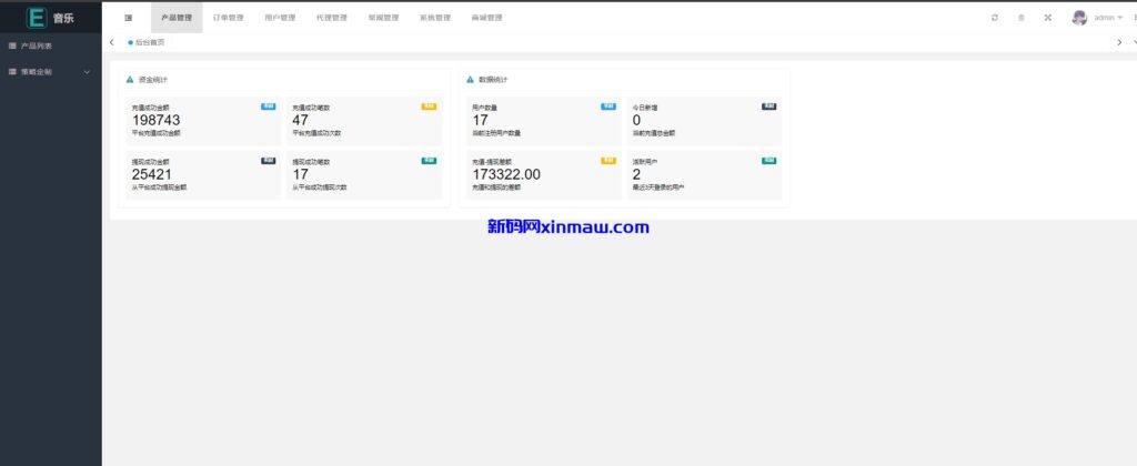 图片[10]-多语言音乐刷单系统/海外音乐资金盘/策略组派单/前端uniapp-新码网