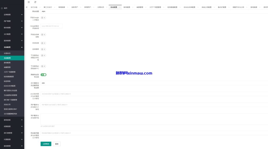 图片[11]-cocos2d竖版印度棋牌游戏源码/Yono games源码/rummy源码/印度slots源码-新码网