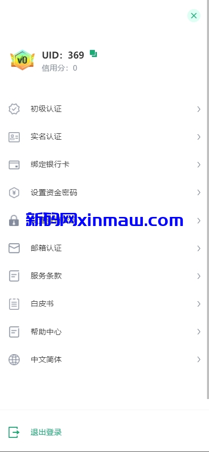 图片[11]-多语言JAVA交易所系统/DAPP交易所/秒合约/U本位/质押借贷-新码网