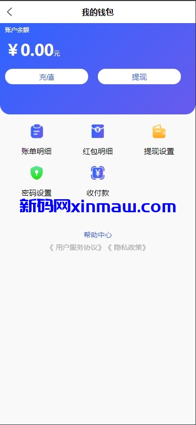 图片[11]-多语言即时通讯系统/语音视频通话/社交聊天系统-新码网