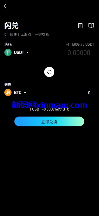 图片[12]-仿okx欧意多语言交易所源码/永续合约/锁仓挖矿/插针-新码网