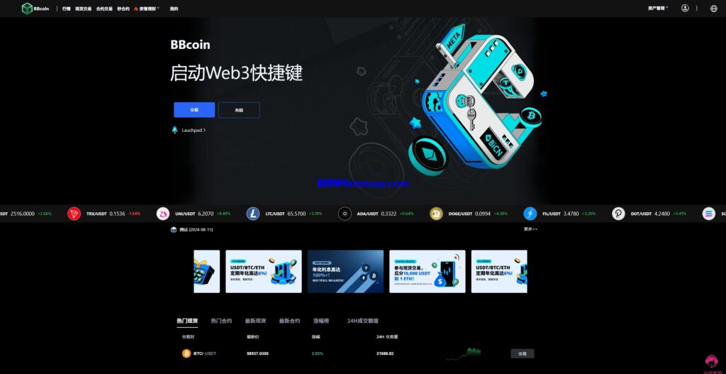 图片[13]-仿okx欧意多语言交易所源码/永续合约/锁仓挖矿/插针-新码网