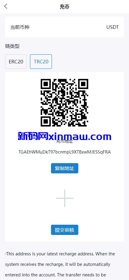 图片[13]-多语言外汇虚拟币交易所/平台币/ieo认购/理财-新码网